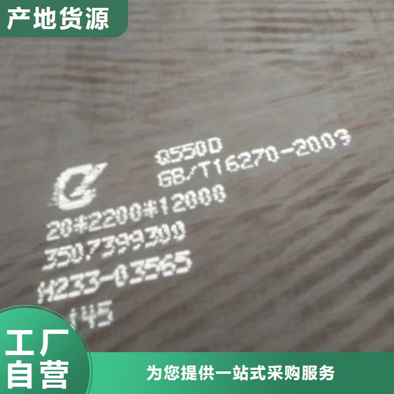 Q460C高強(qiáng)鋼板6個(gè)厚切割