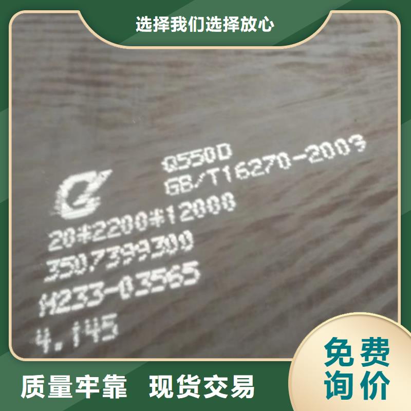 現(xiàn)貨Q690D高強(qiáng)板-【山東多麥】-高強(qiáng)板廠家直銷Q690D高強(qiáng)板Q690D高強(qiáng)板