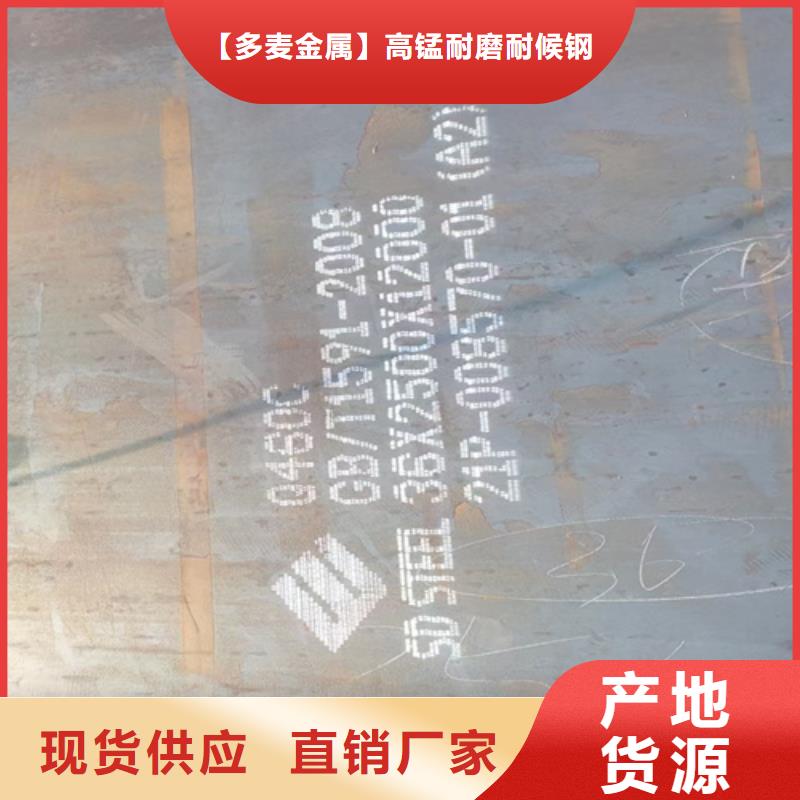 高強鋼板Q460C厚60毫米多少錢一噸