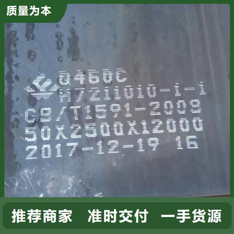 Q460C高強(qiáng)鋼板6個(gè)厚切割