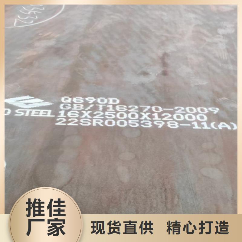 【高強(qiáng)鋼板】NM500耐磨板快速報(bào)價(jià)