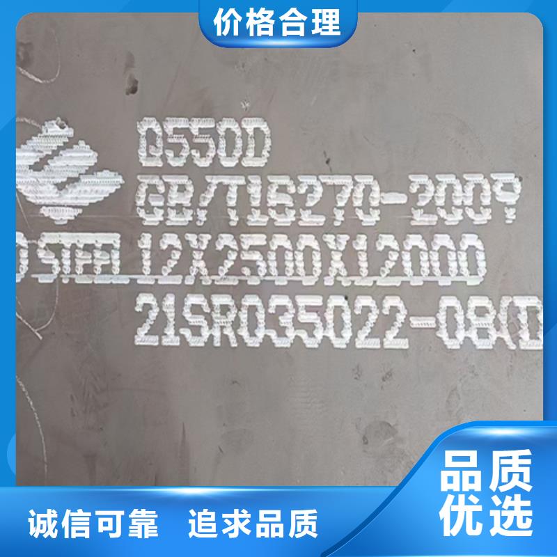 現貨Q460C高強板-【多麥金屬】-高強板代理商Q460C高強板Q460C高強板