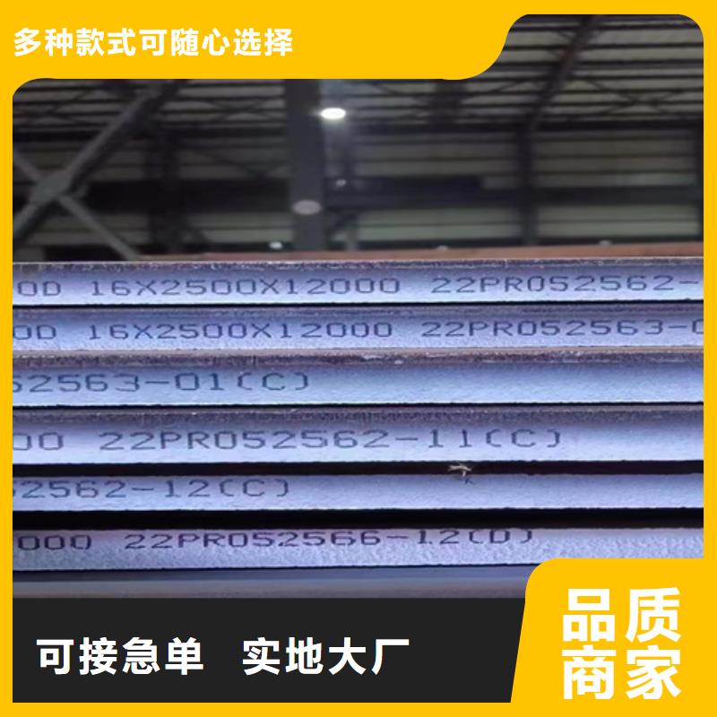 好货采购多麦高强钢板Q550D厚100毫米多少钱一吨