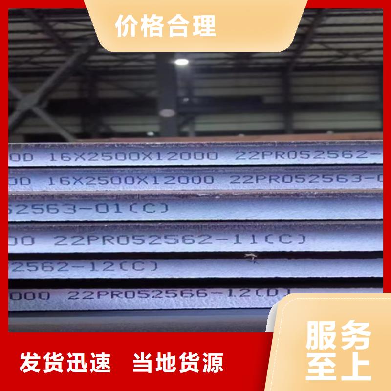 高强钢板Q550D厚150毫米多少钱一吨