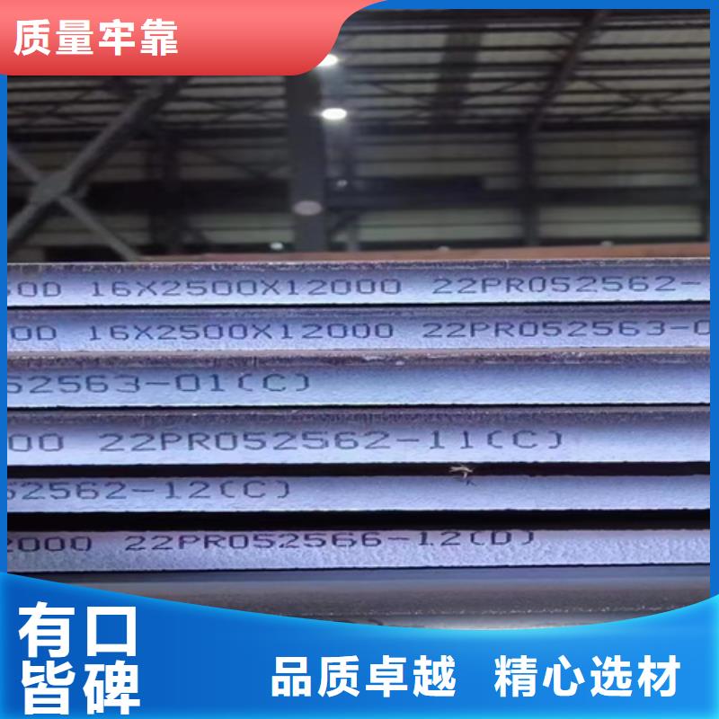 高强钢板Q690D厚80毫米价格多少