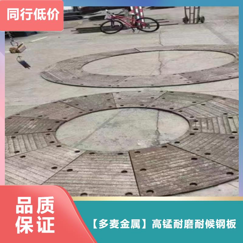 8+8耐磨堆焊板哪里可以定做