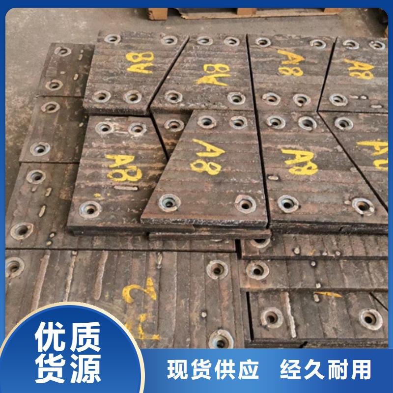 厂诚信经营<多麦>6+4耐磨堆焊板哪里可以定做