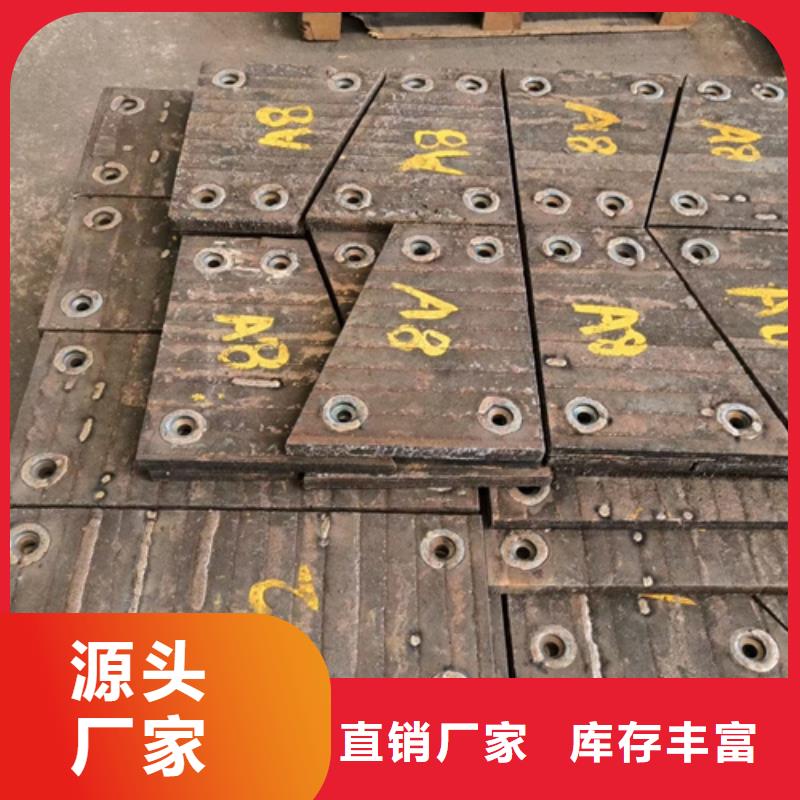 复合耐磨板生产厂家/10+6高铬复合耐磨板批发零售