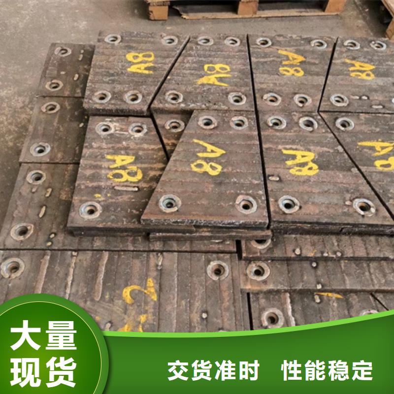 8+6耐磨堆焊板厂家