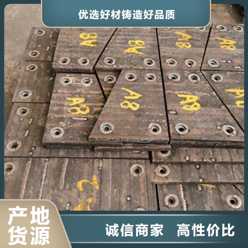 8+4耐磨堆焊板生产厂家