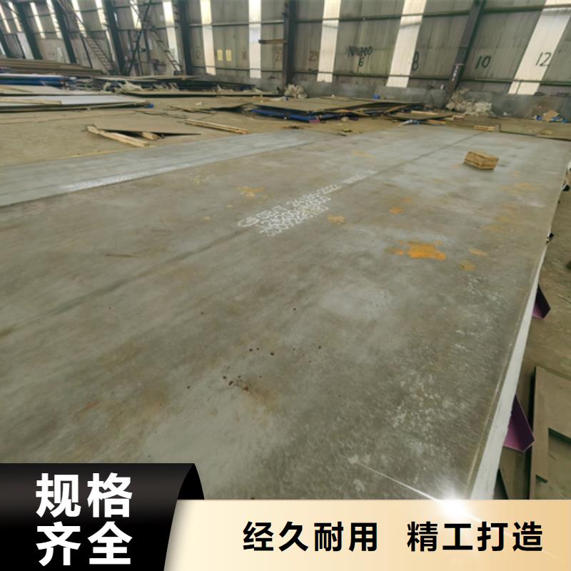 高錳鋼板耐磨450鋼板工廠批發