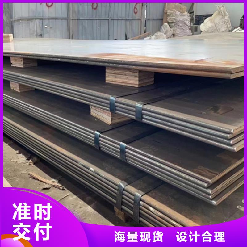 mn13钢板-锰13高锰耐磨板现货经销商