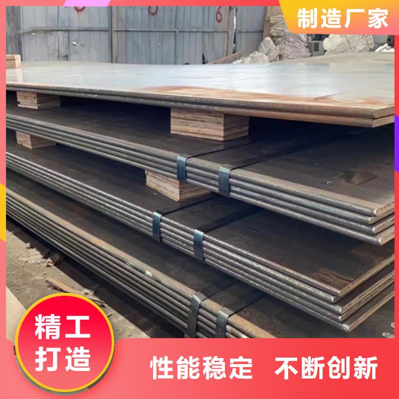 锰13钢板-锰13高锰耐磨板多少钱