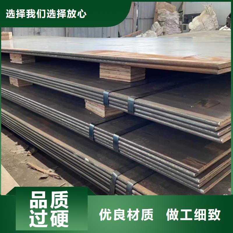 陵水县高锰13钢板质量保证