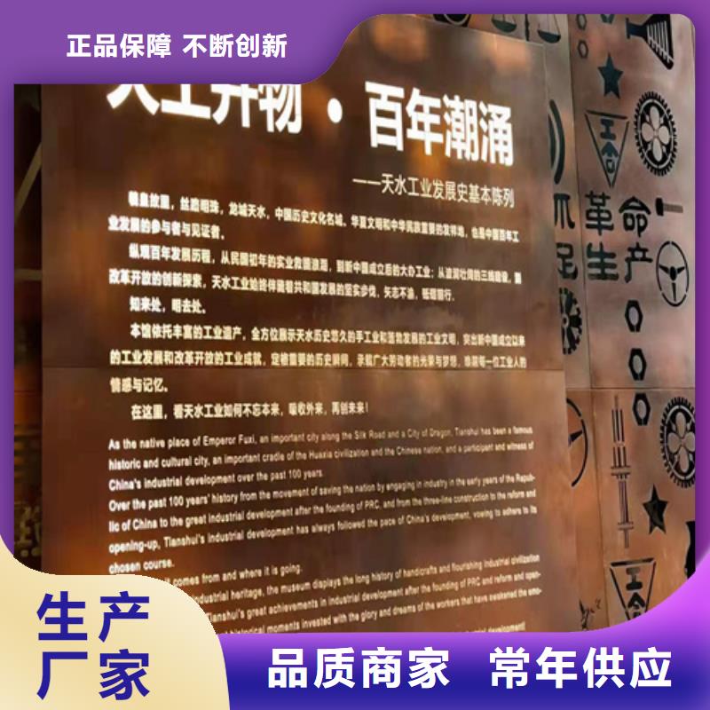 耐候鋼板高錳鋼板一站式采購方便省心