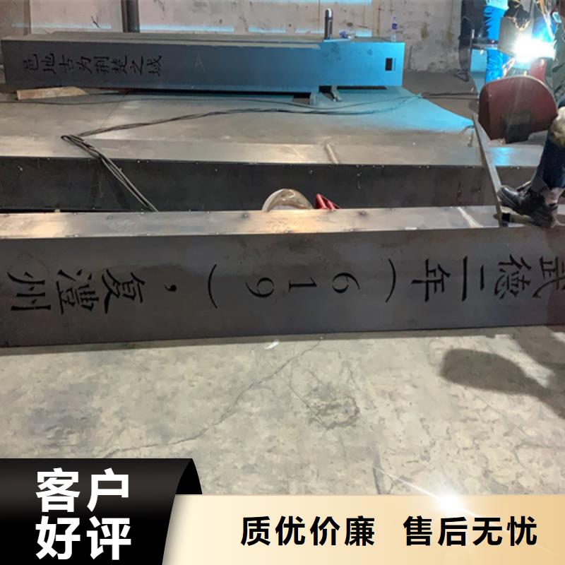 耐候鋼板高錳鋼板來圖定制量大從優