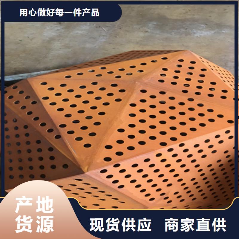 Q355NH耐候钢板多少钱一吨
