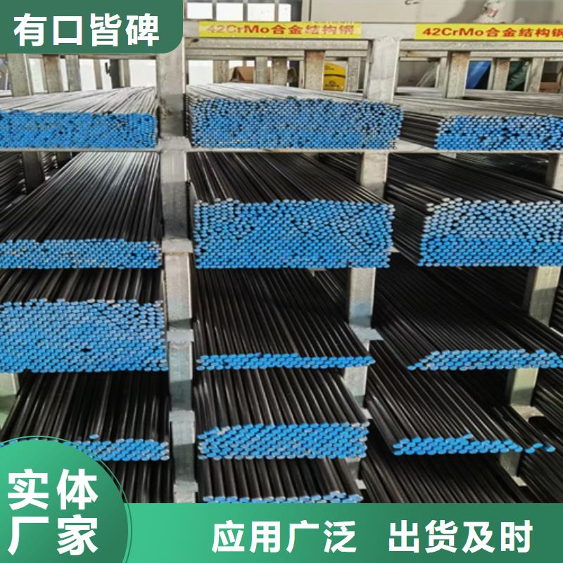 42crmo圆钢价格