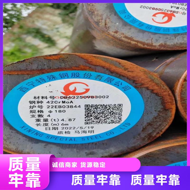 圓鋼Q690D鋼板產品細節