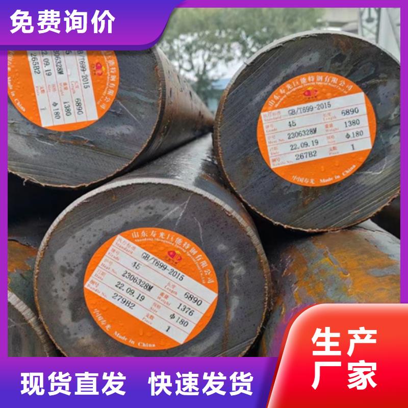 42crmo圆钢价格