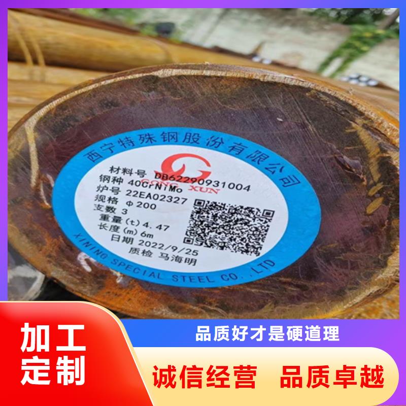 【圓鋼NM450耐磨板大量現貨供應】