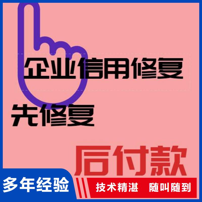 修復,天眼查開庭公告修復售后保障