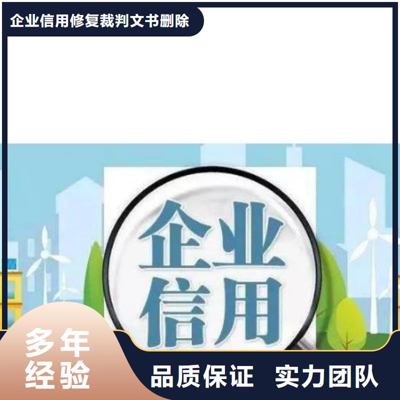 企查查歷史被執行人和歷史失信被執行人可以撤銷嗎？