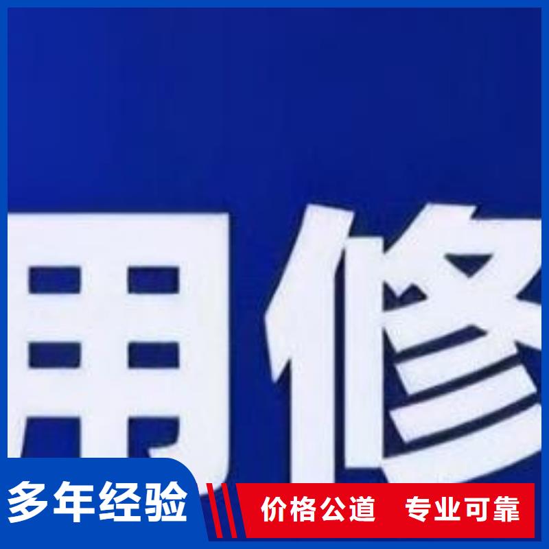 修复启信宝法律诉讼信息清除行业口碑好