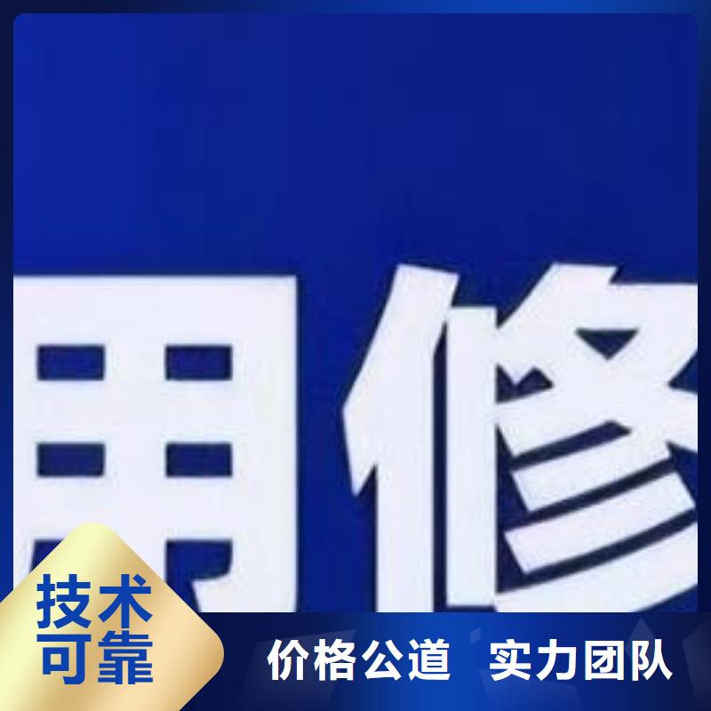 修复【企查查企业失信记录消除】承接