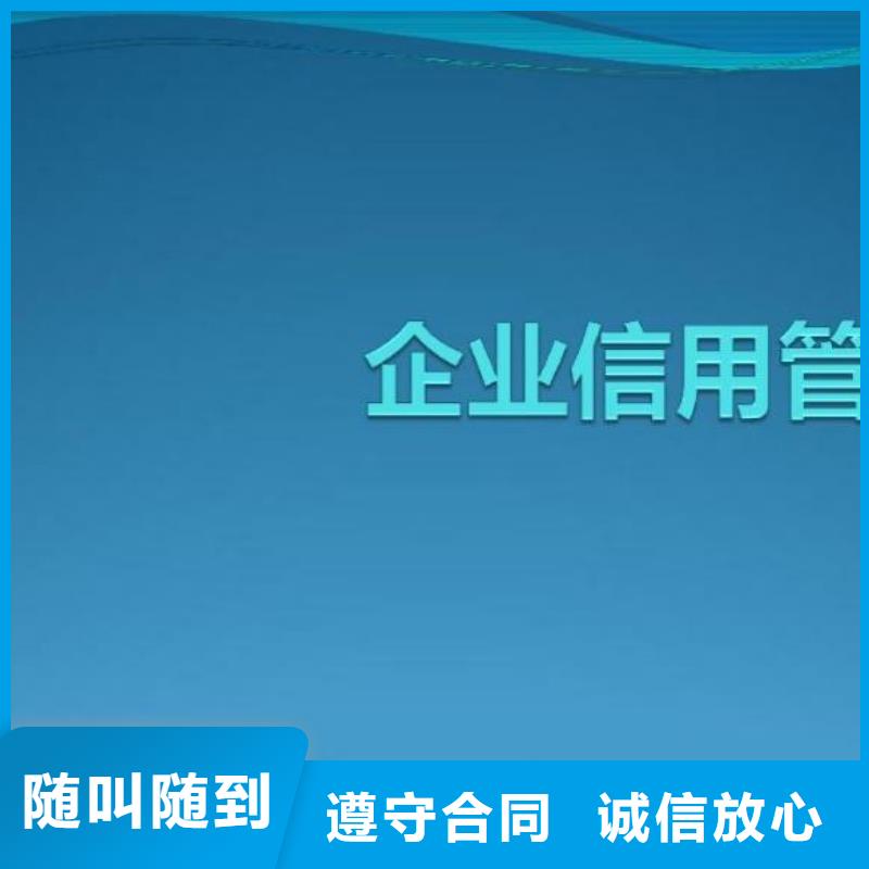 修復裁判文書網怎么修復信譽良好