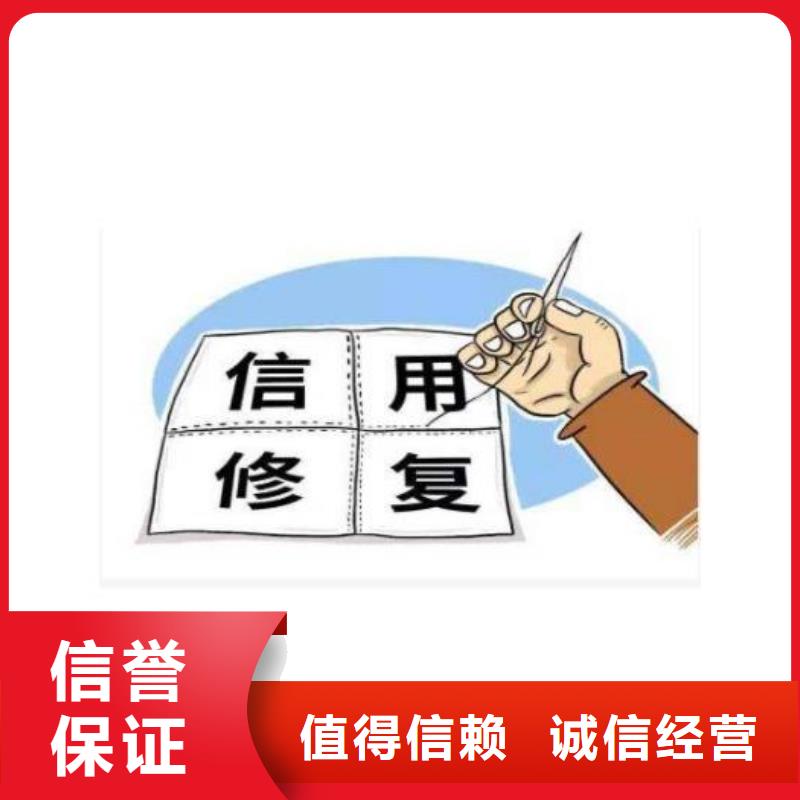 【修复启信宝历史被执行人信息清除解决方案】