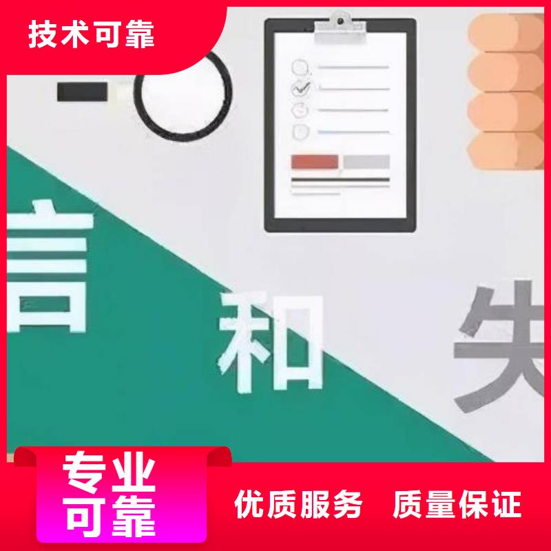 修復【企查查裁判文書修復】實力強有保證