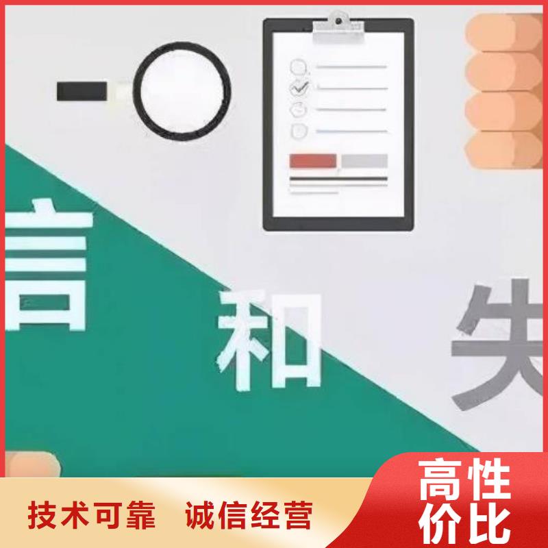 怎么消除企查查的信息