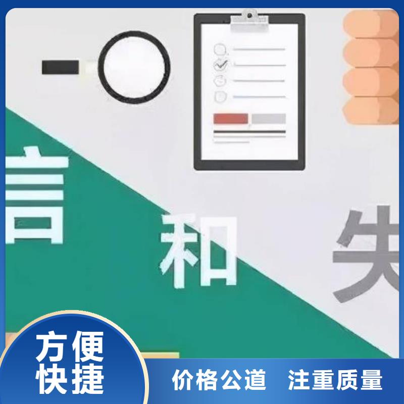 修复企业信用如何修复技术可靠