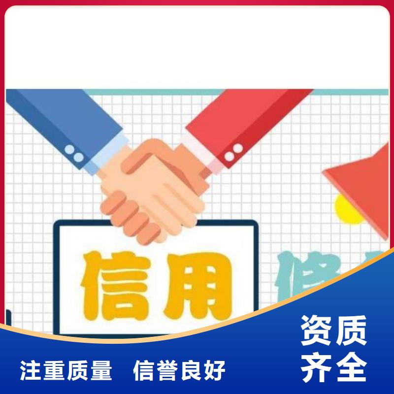 修復_【天眼查裁判文書修復】資質齊全