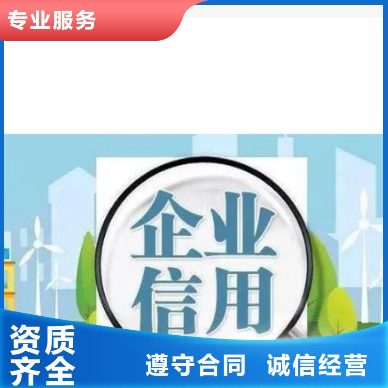 修復,【【企查查裁判文書修復】】實力商家