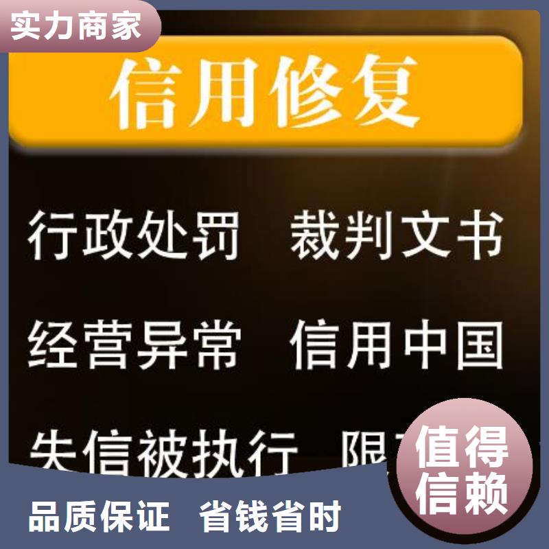 实力公司中州海思启信宝爱企查上的税务异常能消除吗