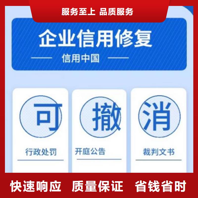 企查查历史法律诉讼和经营纠纷提示可以撤销吗？