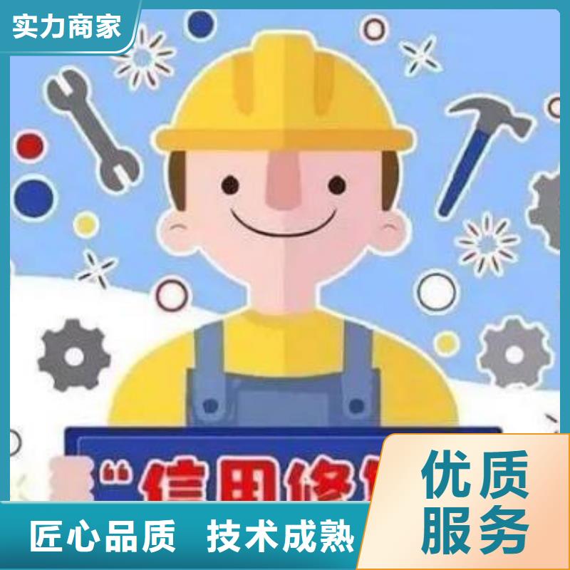 修复劳动和社会保障局处罚决定书