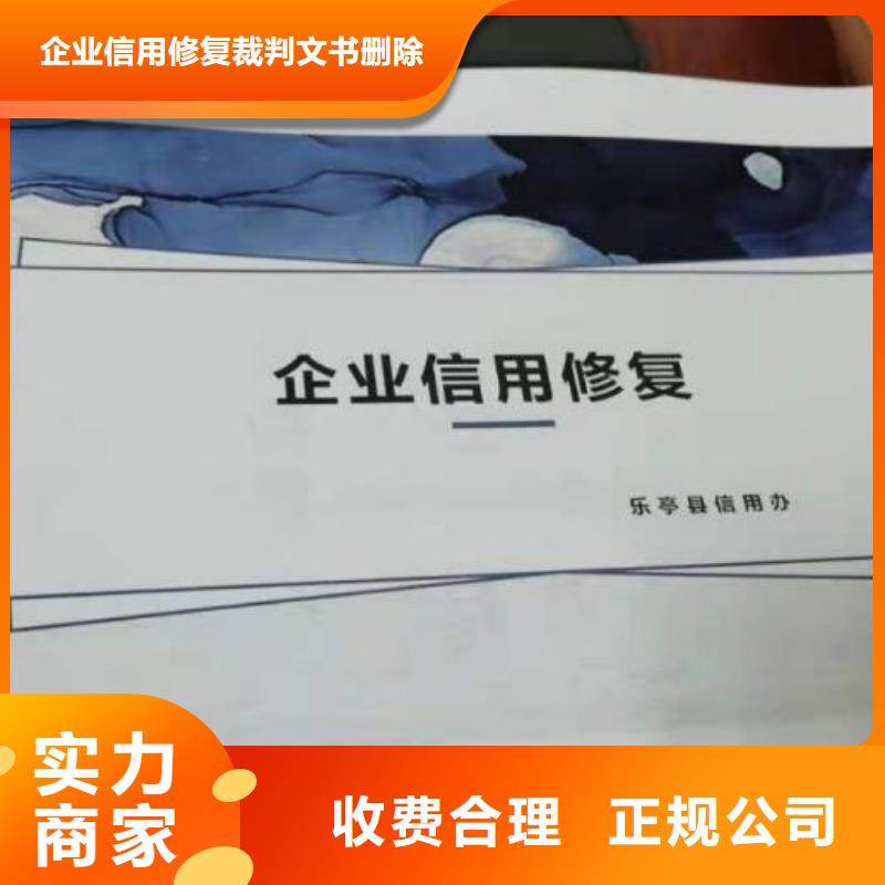 企查查法律诉讼和历史环保处罚信息怎么处理