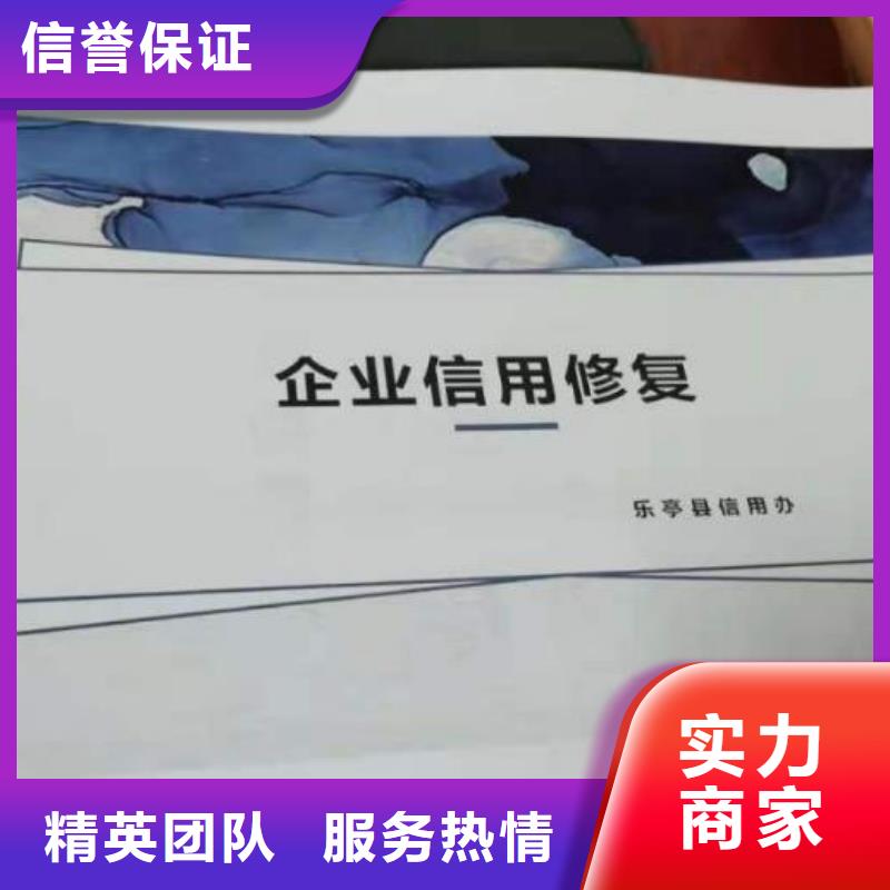 修复【执行信息公开网怎么处理】专业品质