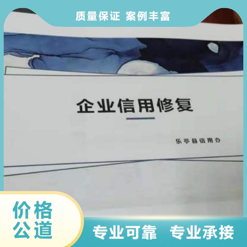 本土中州海思爱企查重点关注信息可以撤销和取消吗