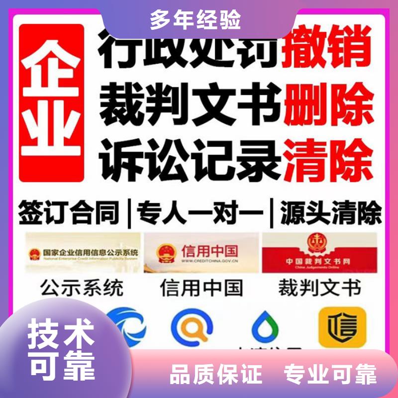 撤销刑事判决书是什么意思啊怎么写申请
