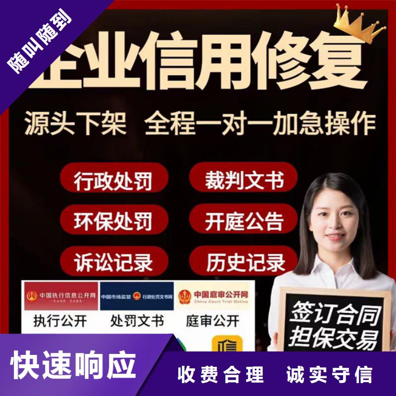 如何诉讼记录和案底记录呢不了
