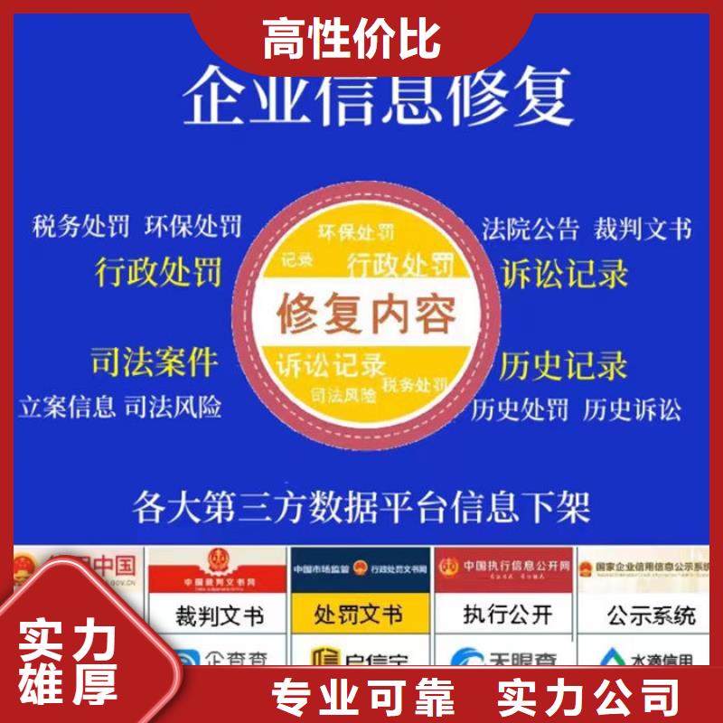 納稅信用評級修復期幾年有效啊