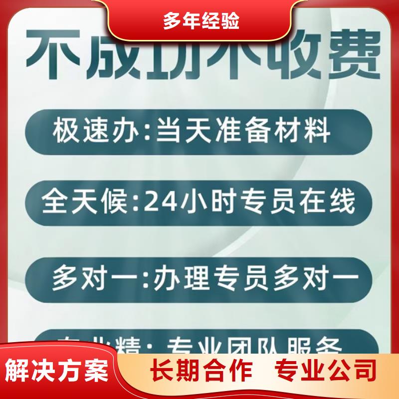 怎样撤销失信人名单呢教程全集安装