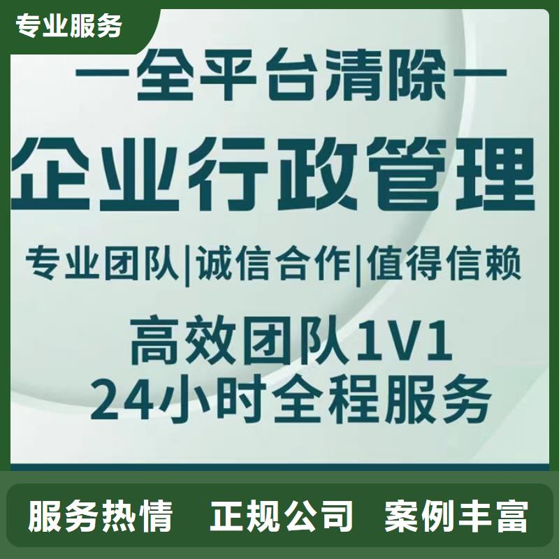 纳税信用评级修复期几年有效啊