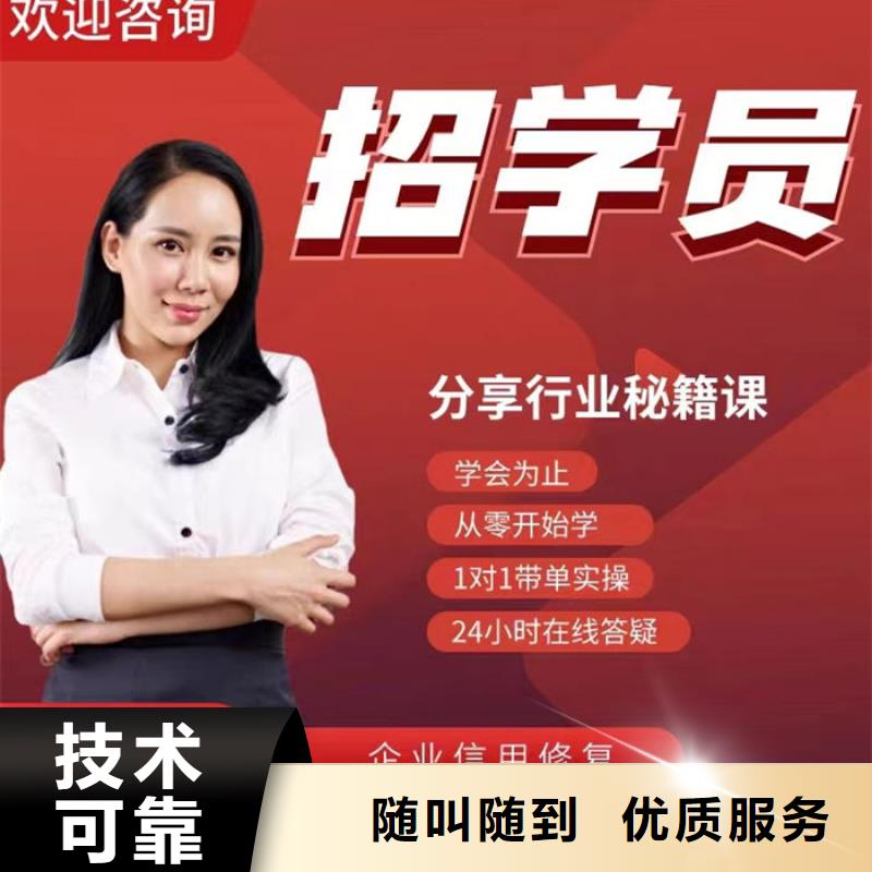 信用修复培训会议上的讲话内容有哪些呢怎么说