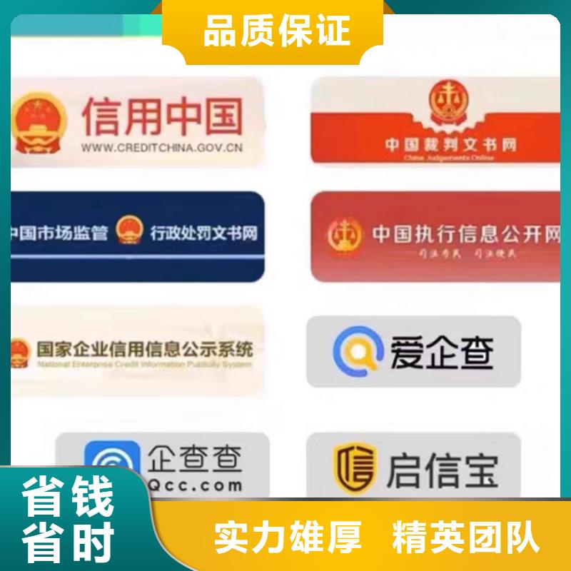 企业黑名单解除流程是什么意思呀怎么写的啊请问