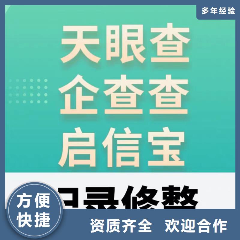 纳税信用预警提示怎么写的啊